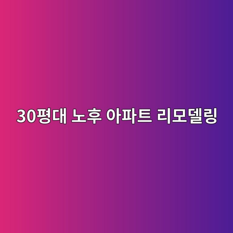 30ed8f89eb8c80 eb85b8ed9b84 ec9584ed8c8ced8ab8 eba6acebaaa8eb8db8eba781 1785073550