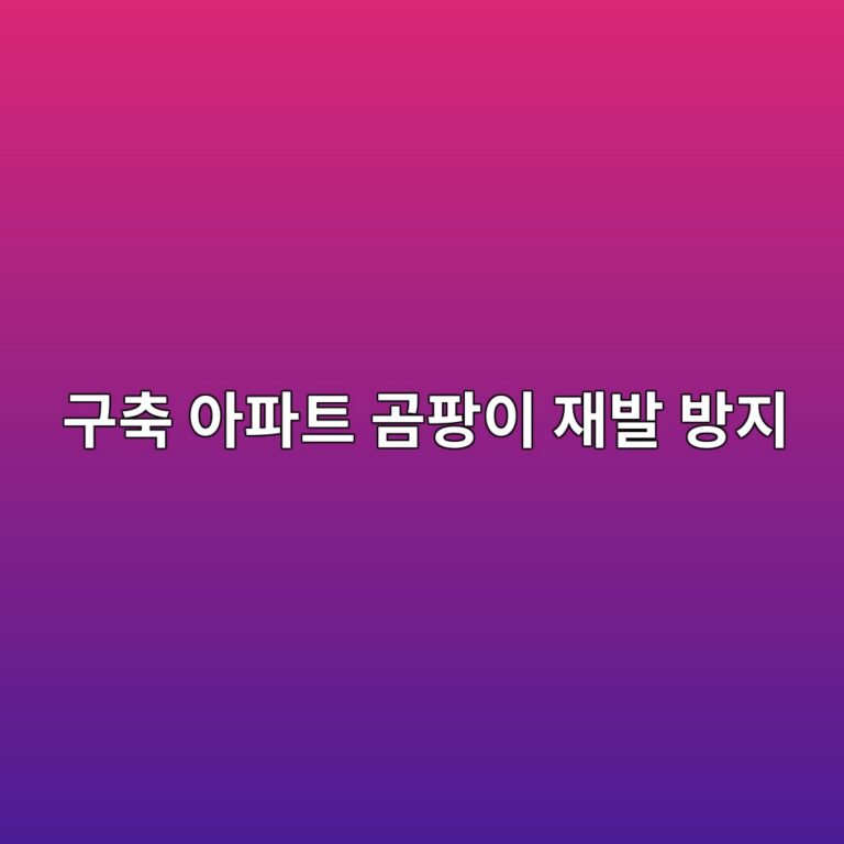 eab5acecb695 ec9584ed8c8ced8ab8 eab3b0ed8ca1ec9db4 ec9eacebb09c ebb0a9eca780 1784999680