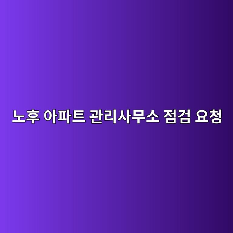 eb85b8ed9b84 ec9584ed8c8ced8ab8 eab480eba6acec82acebacb4ec868c eca090eab280 ec9a94ecb2ad 1784997648