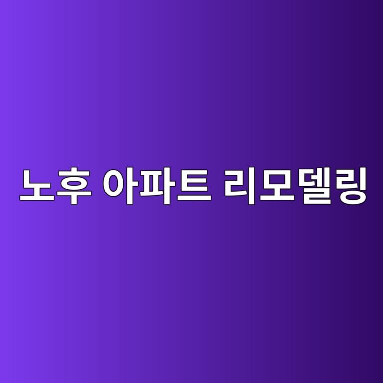 eb85b8ed9b84 ec9584ed8c8ced8ab8 eba6acebaaa8eb8db8eba781 1785073585