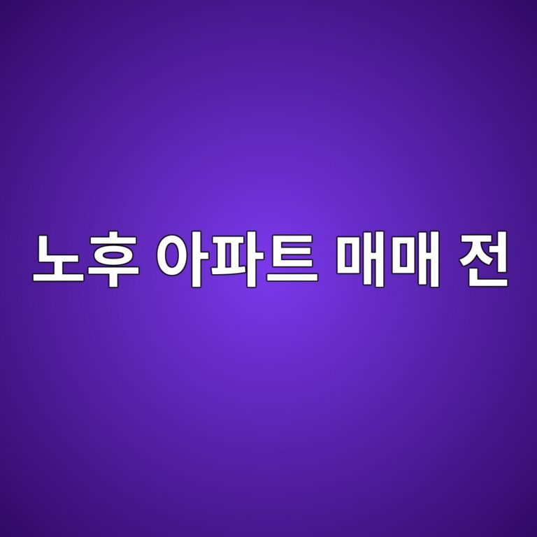 eb85b8ed9b84 ec9584ed8c8ced8ab8 eba7a4eba7a4 eca084 1785073839