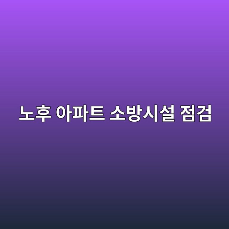 eb85b8ed9b84 ec9584ed8c8ced8ab8 ec868cebb0a9ec8b9cec84a4 eca090eab280 1784999523