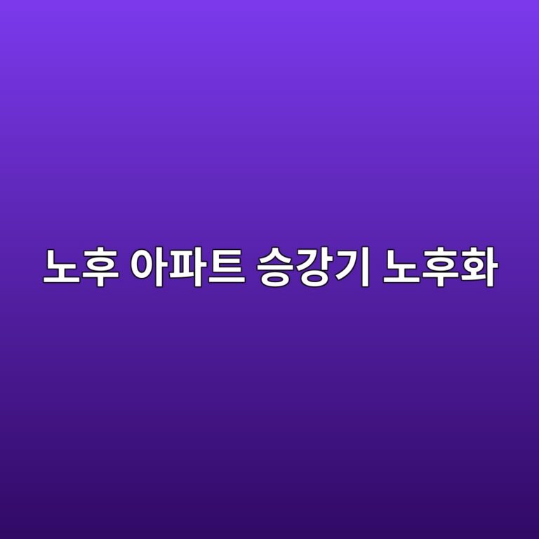 eb85b8ed9b84 ec9584ed8c8ced8ab8 ec8ab9eab095eab8b0 eb85b8ed9b84ed9994 1784998394