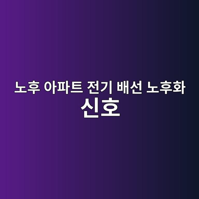 eb85b8ed9b84 ec9584ed8c8ced8ab8 eca084eab8b0 ebb0b0ec84a0 eb85b8ed9b84ed9994 ec8ba0ed98b8 1784998261