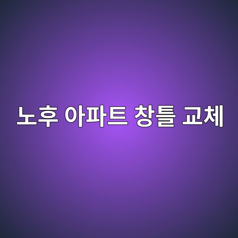 eb85b8ed9b84 ec9584ed8c8ced8ab8 ecb0bded8b80 eab590ecb2b4 1784999743