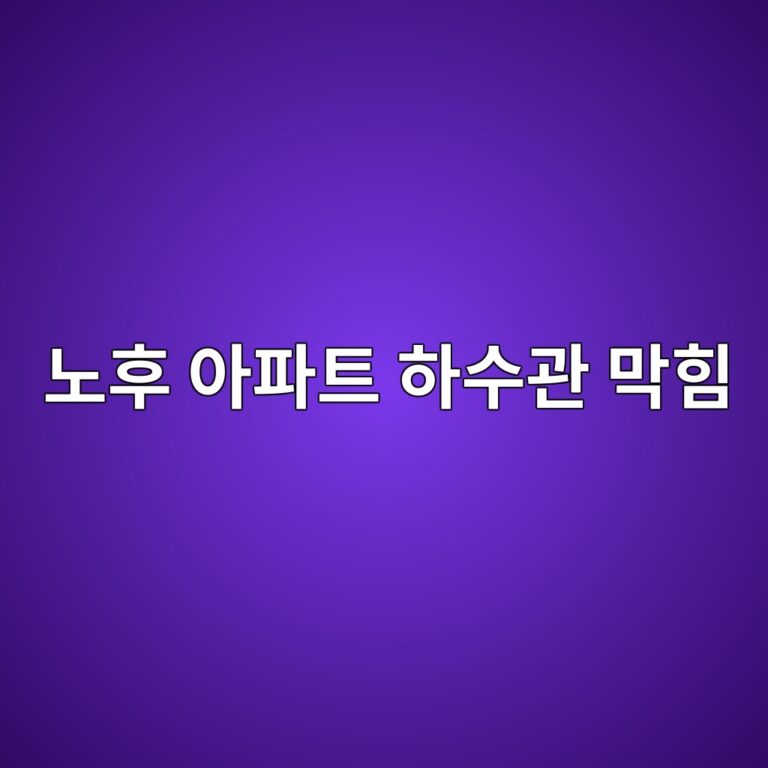 eb85b8ed9b84 ec9584ed8c8ced8ab8 ed9598ec8898eab480 eba789ed9e98 1784997899