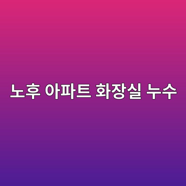 eb85b8ed9b84 ec9584ed8c8ced8ab8 ed9994ec9ea5ec8ba4 eb8884ec8898 1784998060