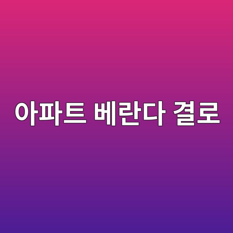 ec9584ed8c8ced8ab8 ebb2a0eb9e80eb8ba4 eab2b0eba19c 1785031263