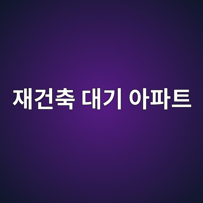 ec9eaceab1b4ecb695 eb8c80eab8b0 ec9584ed8c8ced8ab8 1785073698