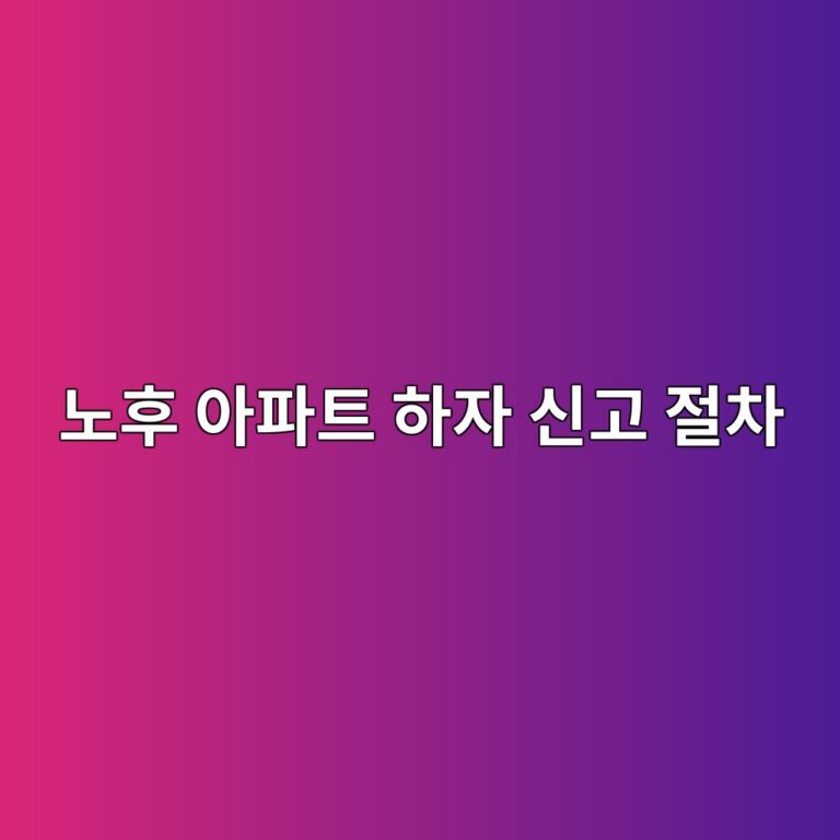 eb85b8ed9b84 ec9584ed8c8ced8ab8 ed9598ec9e90 ec8ba0eab3a0 eca088ecb0a8 1785907280