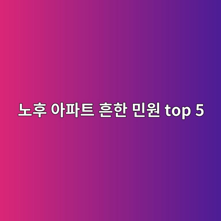 eb85b8ed9b84 ec9584ed8c8ced8ab8 ed9d94ed959c ebafbcec9b90 top 5 1785907442