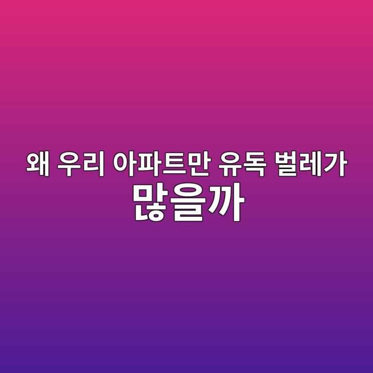 ec999c ec9ab0eba6ac ec9584ed8c8ced8ab8eba78c ec9ca0eb8f85 ebb28ceba088eab080 eba78eec9d84eab98c 1785839637