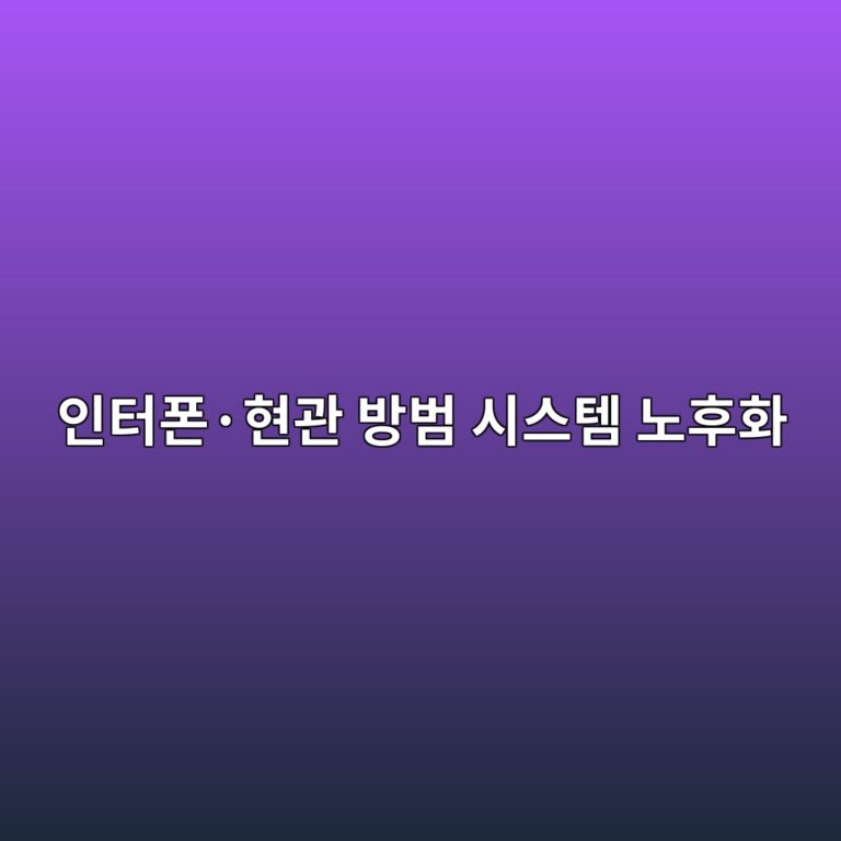 ec9db8ed84b0ed8fb0c2b7ed9884eab480 ebb0a9ebb294 ec8b9cec8aa4ed859c eb85b8ed9b84ed9994 1785983738