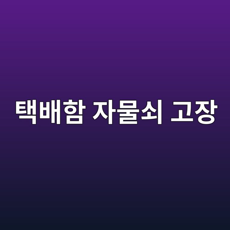 ed839debb0b0ed95a8 ec9e90ebacbcec87a0 eab3a0ec9ea5 1785881932