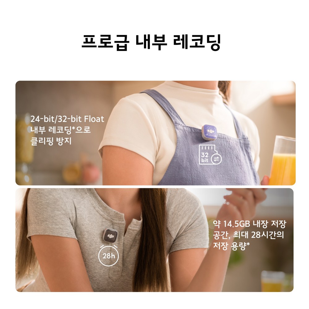무선 마이크 DJI Mic Mini, 2인 촬영 세트의 장단점 6 DJI Mic Mini 2S 2 TX 1 RX 충전 케이스 세트, 혼합색상 실물 제품 사진 6