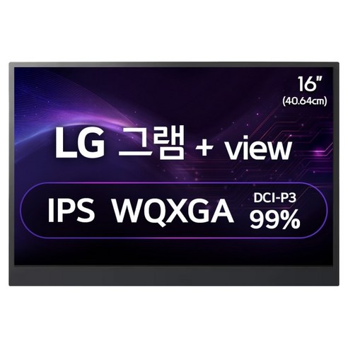 휴대용 모니터 LG 그램 +View 16MR70, QHD급 선택 제품 이미지