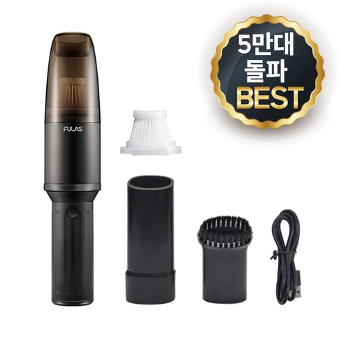 [백화점 입점/4만대 돌파] 풀라스 미니 핸디 차량용 청소기 1위 초강력 무선 핸드 자동차 핸디형 차량 원룸 책상 차 소형 가정용 휴대용 강력 진공 vacuum cleaner, 블랙, FL-VC2000 실물 제품 사진 2