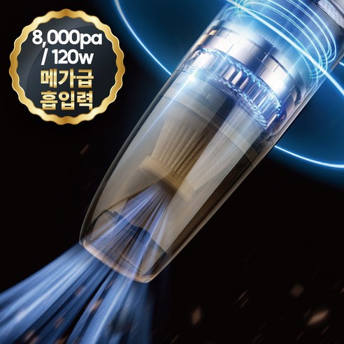 [백화점 입점/4만대 돌파] 풀라스 미니 핸디 차량용 청소기 1위 초강력 무선 핸드 자동차 핸디형 차량 원룸 책상 차 소형 가정용 휴대용 강력 진공 vacuum cleaner, 블랙, FL-VC2000 실물 제품 사진 5