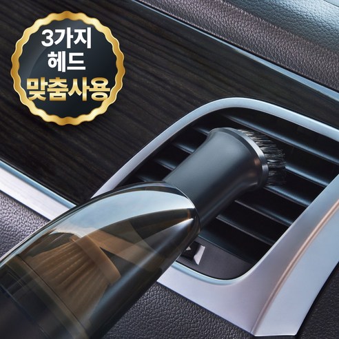 [백화점 입점/4만대 돌파] 풀라스 미니 핸디 차량용 청소기 1위 초강력 무선 핸드 자동차 핸디형 차량 원룸 책상 차 소형 가정용 휴대용 강력 진공 vacuum cleaner, 블랙, FL-VC2000 실물 제품 사진 6