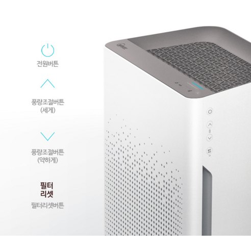 위닉스 AZSE430-JWK 실물 제품 사진 2