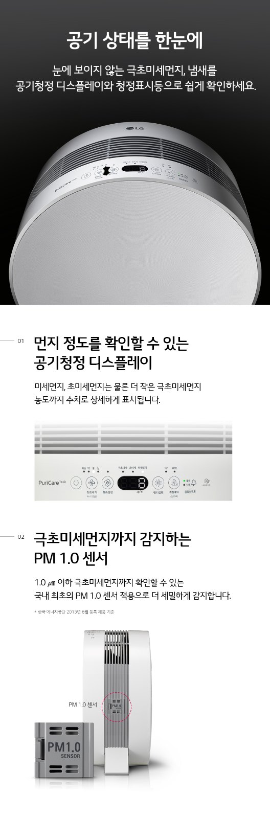 LG 공기청정기 AS120VWLC, 36.1㎡ 공간에 맞을까 3 LG전자 AS120VWLC 실물 제품 사진 3