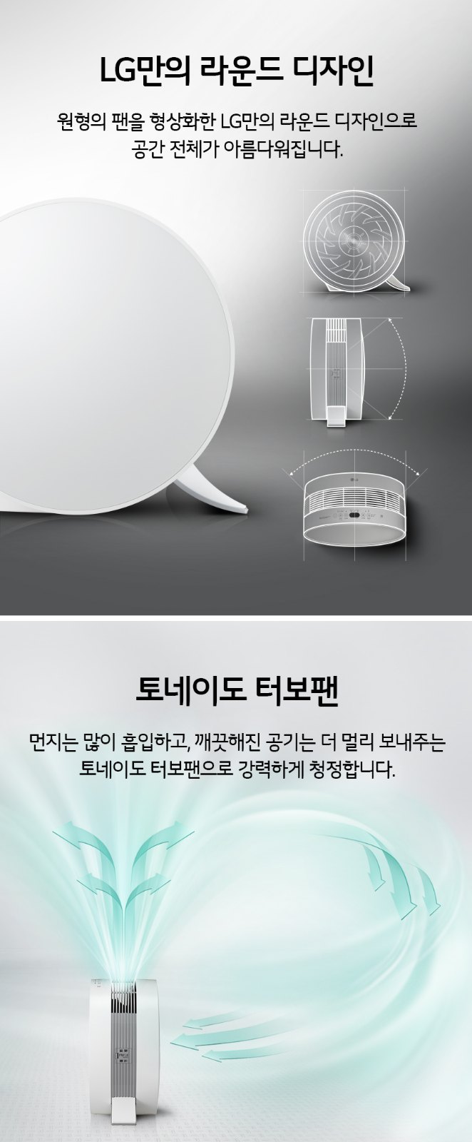 LG 공기청정기 AS120VWLC, 36.1㎡ 공간에 맞을까 5 LG전자 AS120VWLC 실물 제품 사진 5