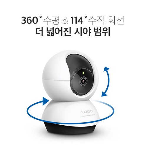 홈캠 화질·회전 모두 잡을까? Tapo C220 구매 전 체크 4 TP-Link Tapo C220 실물 제품 사진 5