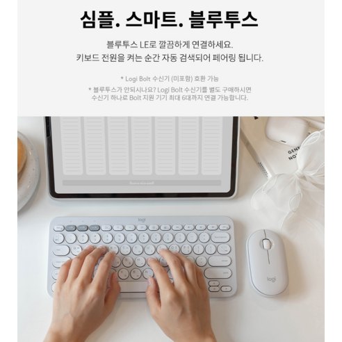 키보드 3대를 오가는 로지텍 K380s, 누가 사면 좋을까 3 Logitech K380s 실물 제품 사진 3