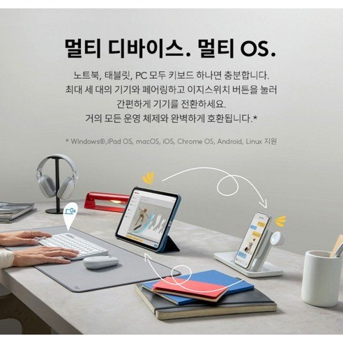 키보드 3대를 오가는 로지텍 K380s, 누가 사면 좋을까 5 Logitech K380s 실물 제품 사진 5