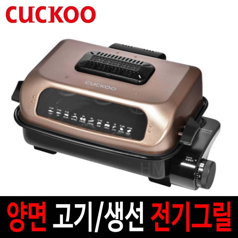 쿠쿠 CFR-331G 실물 제품 사진 5