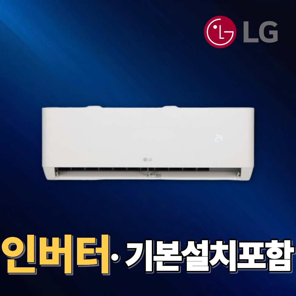 에어컨 실내기만 6평형, LG SQ06BDAWBJ 주문 전 필수 체크 6 LG전자 SQ06BDAWBJ 실물 제품 사진 6