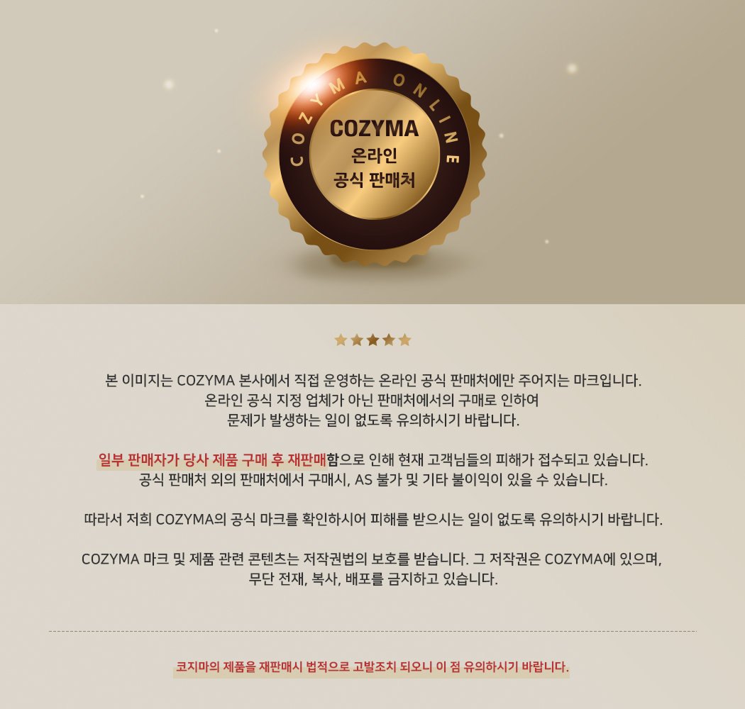 안마기 손가락까지 공기압, 코지마 CMG-501 구매 체크 5 코지마 CMG-501 실물 제품 사진 6