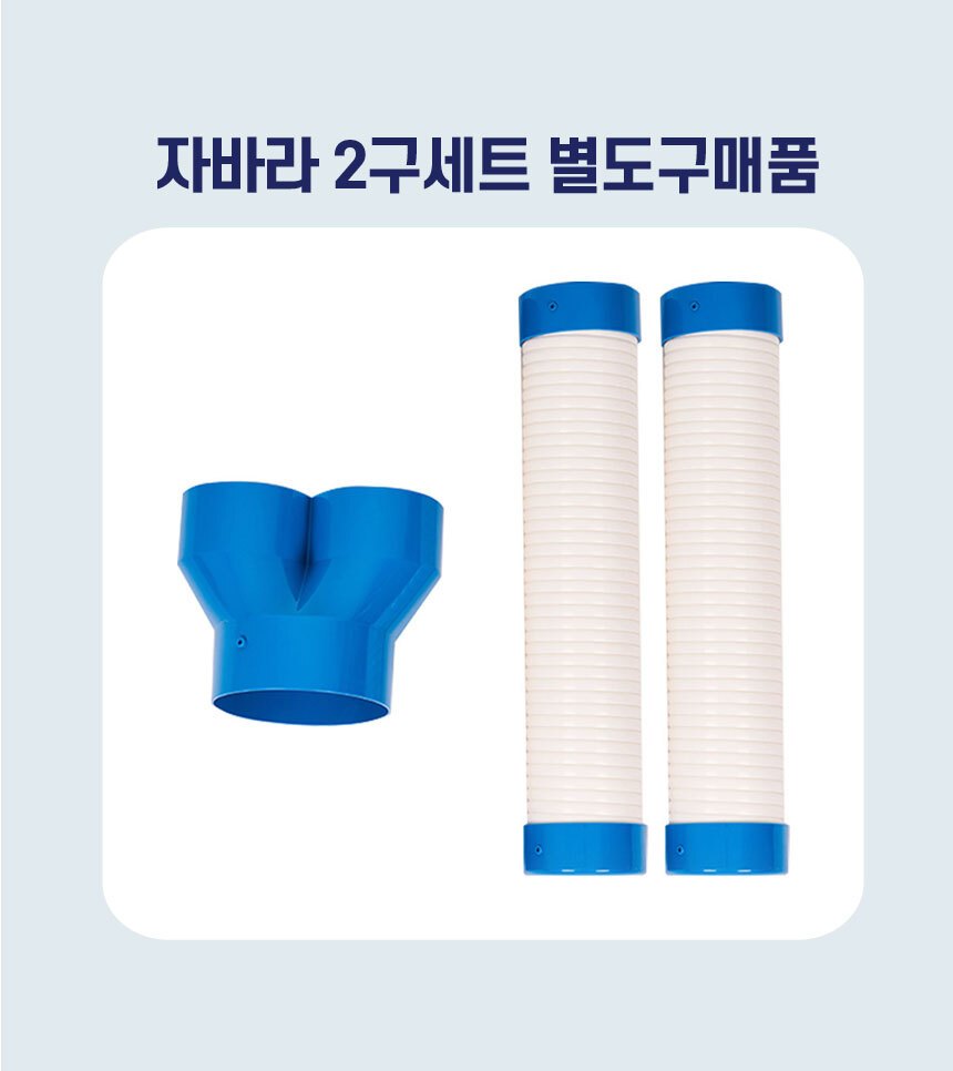 이동식에어컨 1.8kW 산업용, 신일 SMA-M6100DE 체크 4 신일 SMA-M6100DE 실물 제품 사진 6