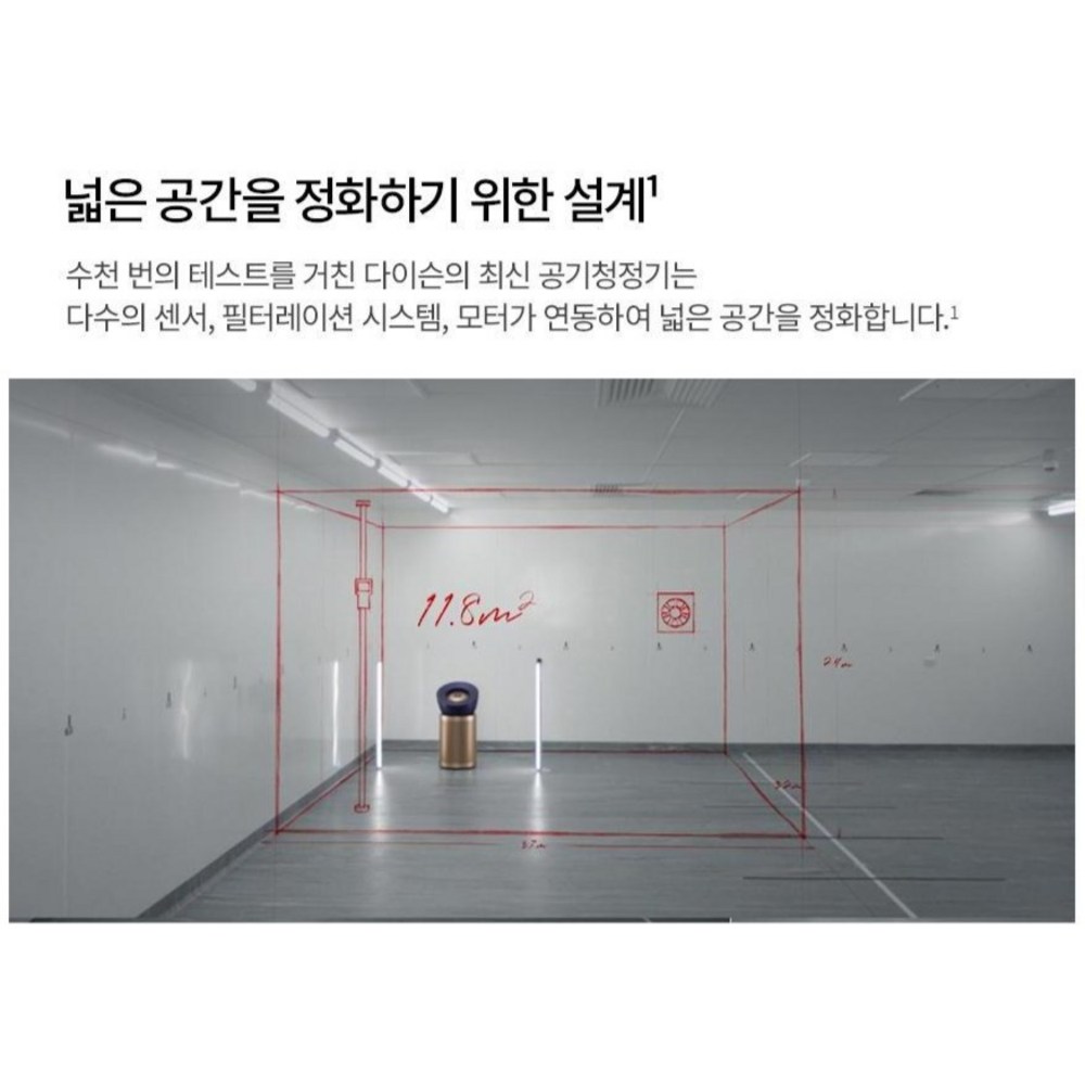 다이슨 공기청정기 BP04, 100㎡에 맞을까? 필터 5년·소음·가격 체크 2 다이슨 BP04 공기청정기 필터와 내부 구조