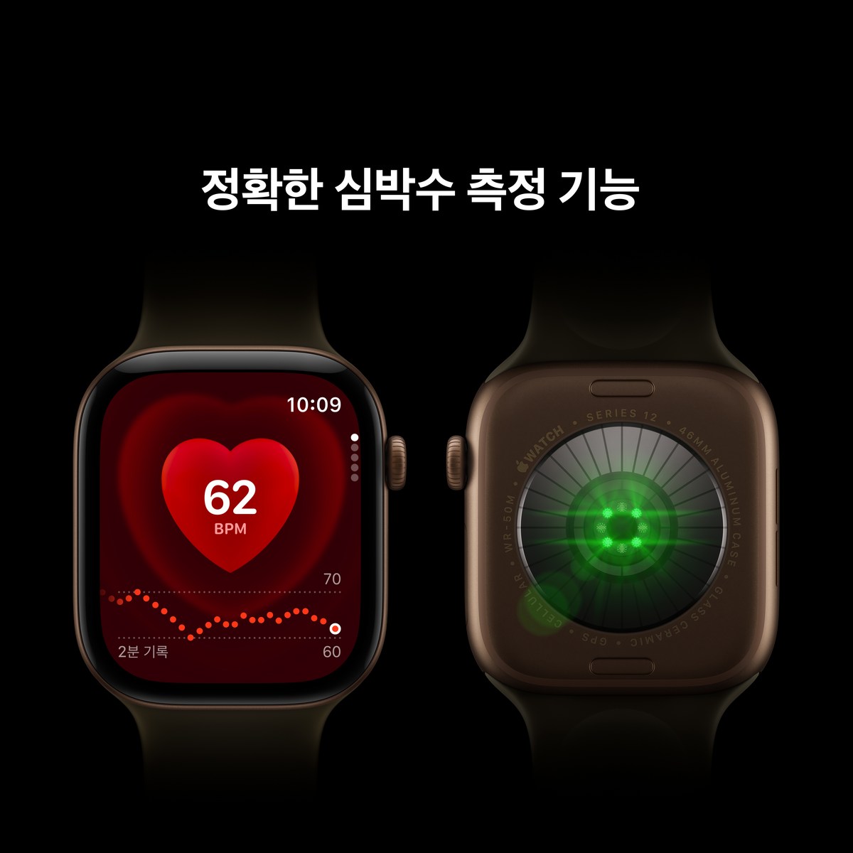 애플워치 시리즈 12 42mm 블랙 제품 사진 3