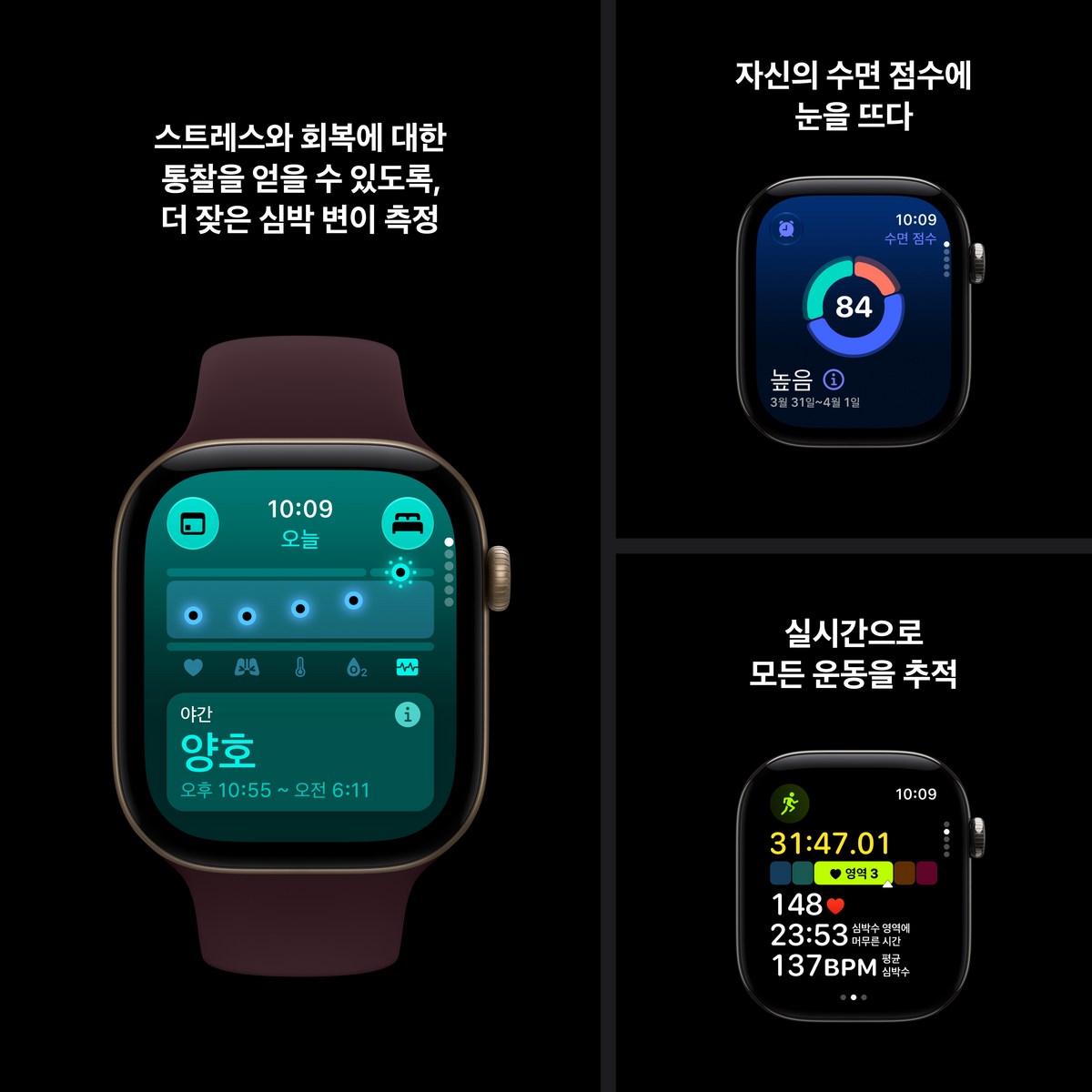 애플워치 시리즈 12 42mm 블랙 제품 사진 5