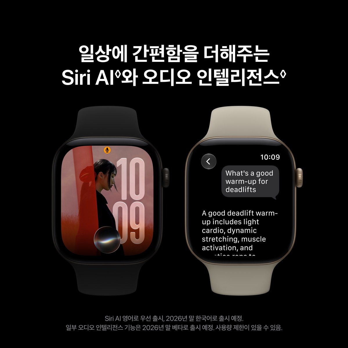 애플워치 시리즈 12 42mm 블랙 제품 사진 6