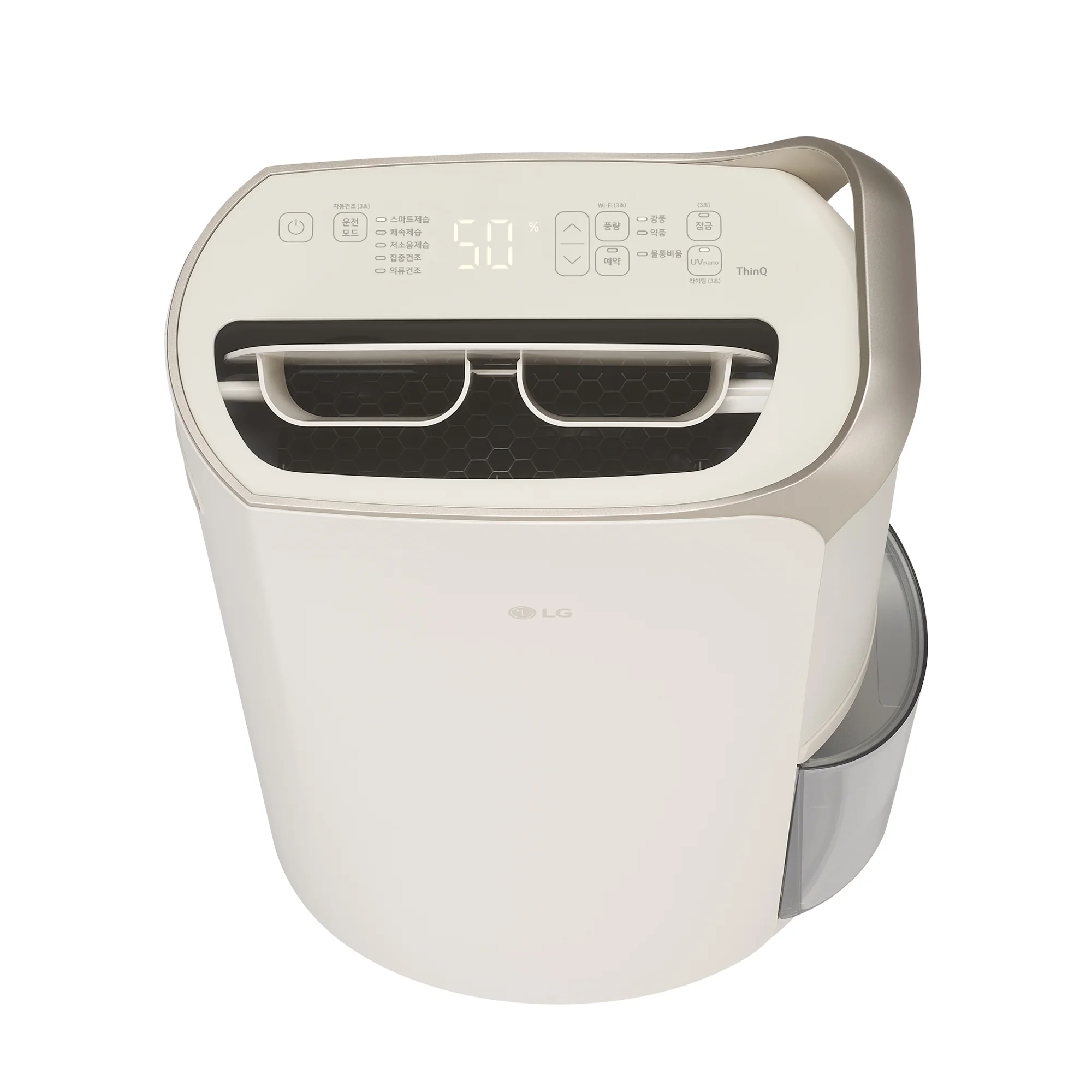 LG 휘센 제습기 20L, 장마철 전기료 부담은? DQ205PEGA 성능 체크 6 LG 휘센 제습기 20L DQ205PEGA 제품 사진 6