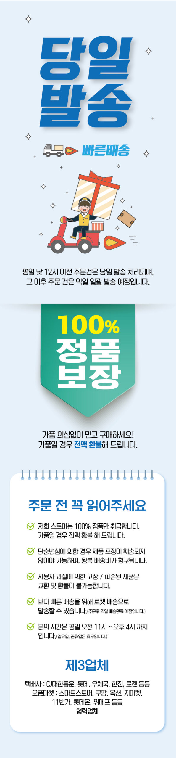 한일의료기 탄소열선 전기요, 2만 원대 겨울침구 선택 4 한일의료기 탄소열선 전기요 라지 실물 제품 사진 4