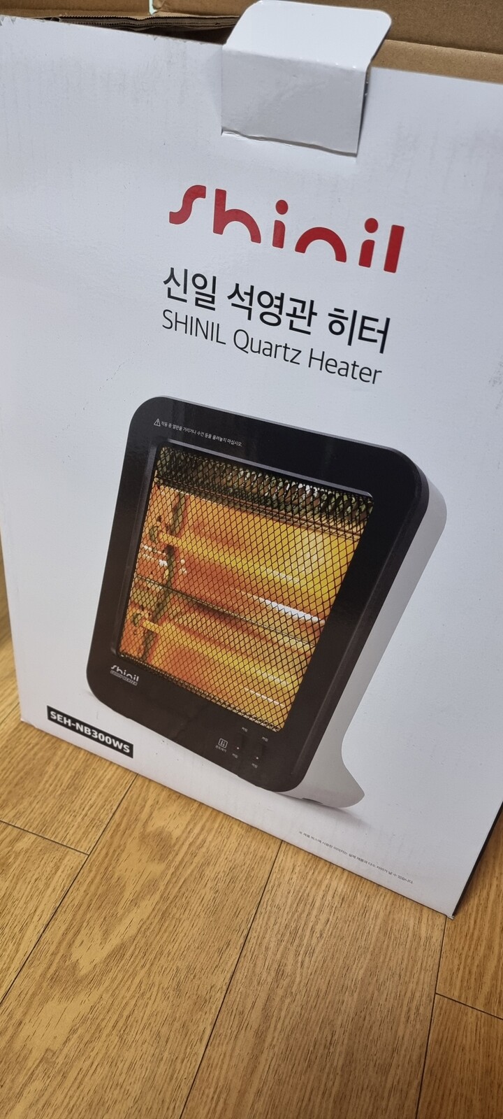 신일 SEH-NB300WS 전기히터, 2만 원대 미니 발난로 체크 1 신일 미니 캠핑 발난로 전기히터 실물 제품 사진 1