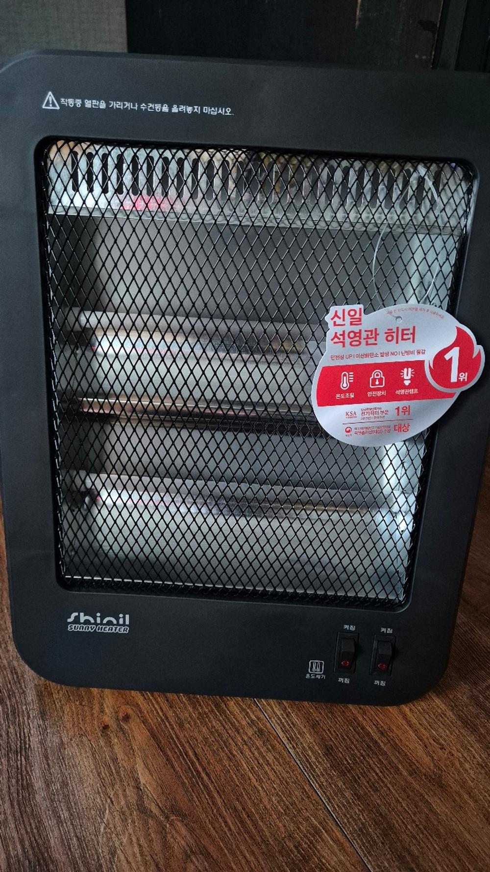 신일 SEH-NB300WS 전기히터, 2만 원대 미니 발난로 체크 3 신일 미니 캠핑 발난로 전기히터 실물 제품 사진 3