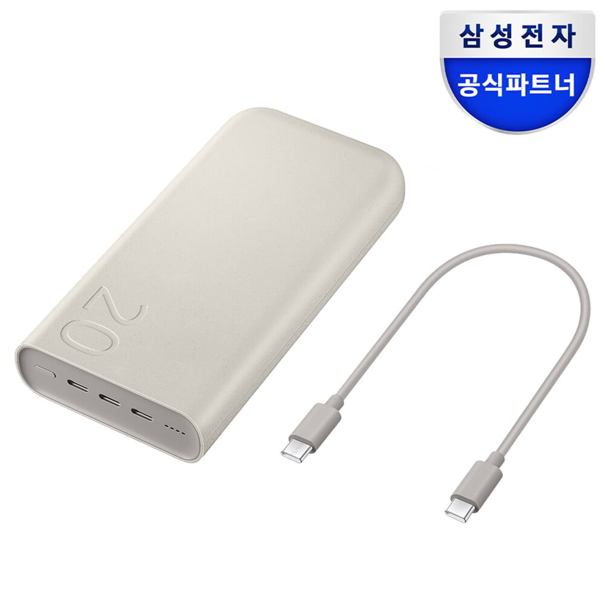삼성 45W 20000mAh 보조배터리, 4만 원대 선택 포인트 2 삼성전자 45W 초고속 충전 보조배터리 실물 제품 사진 2