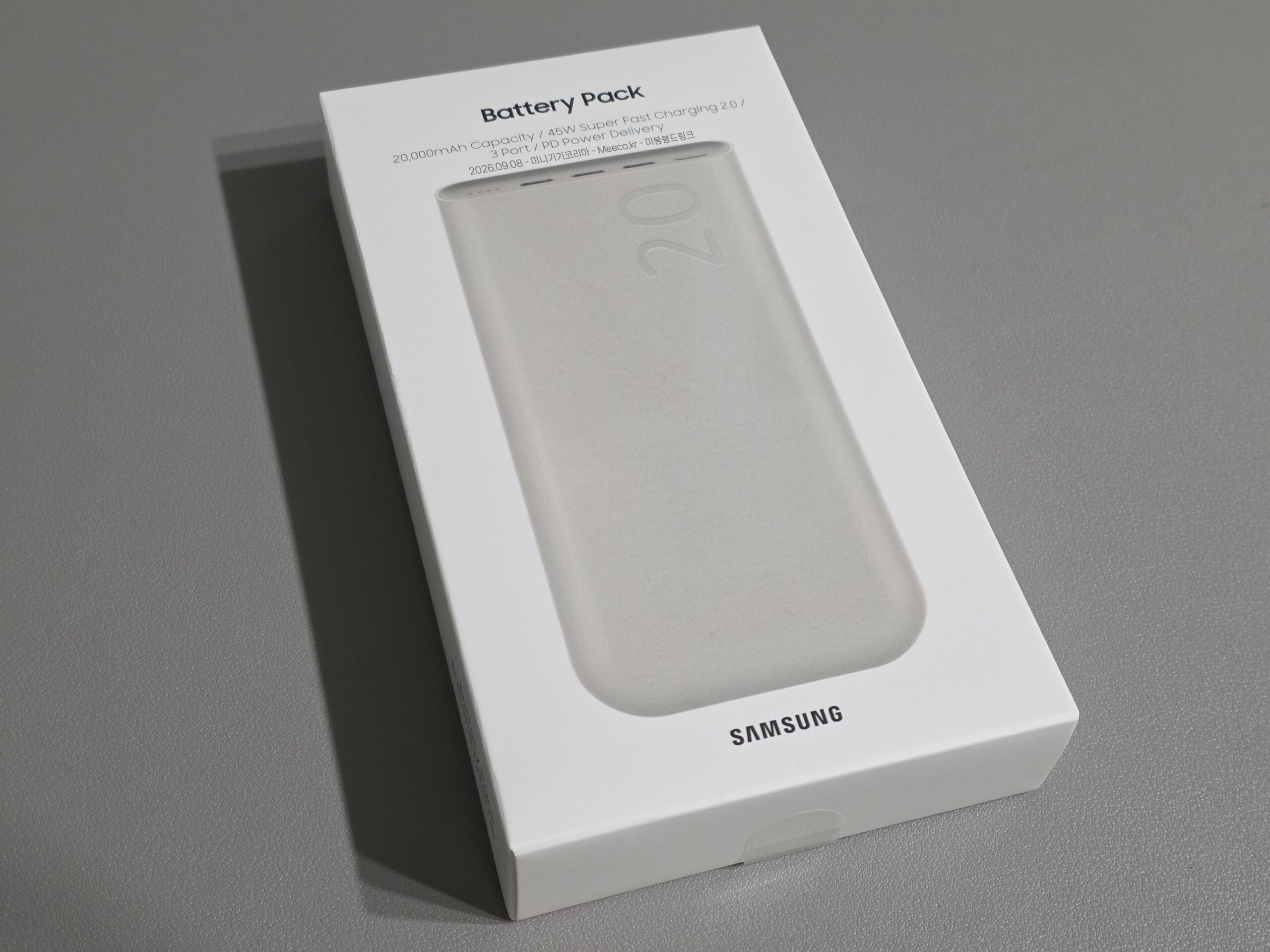 삼성 45W 20000mAh 보조배터리, 4만 원대 선택 포인트 5 삼성전자 45W 초고속 충전 보조배터리 실물 제품 사진 5