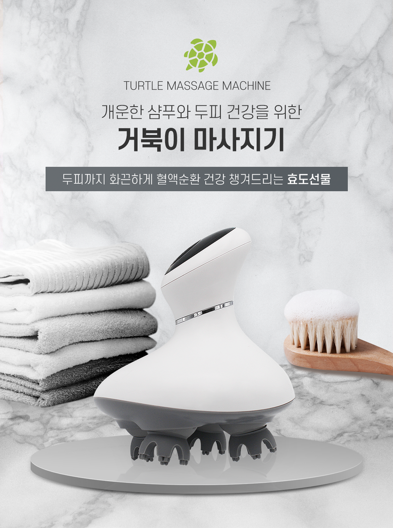 에어라파 두피마사지기 실물 제품 사진 2