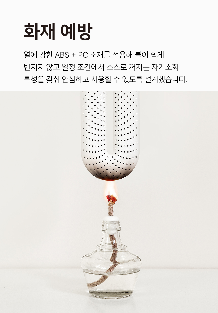 소싱 제로 신발건조기 실물 제품 사진 5