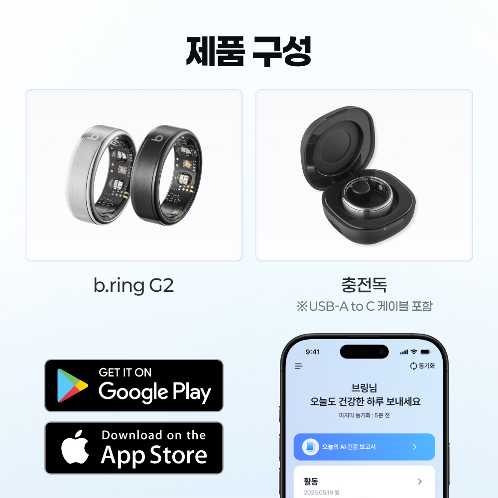 브링 G2 스마트링, 8만 원대 수면·건강 기록의 장단점 3 브링 G2 스마트링 실물 제품 사진 3