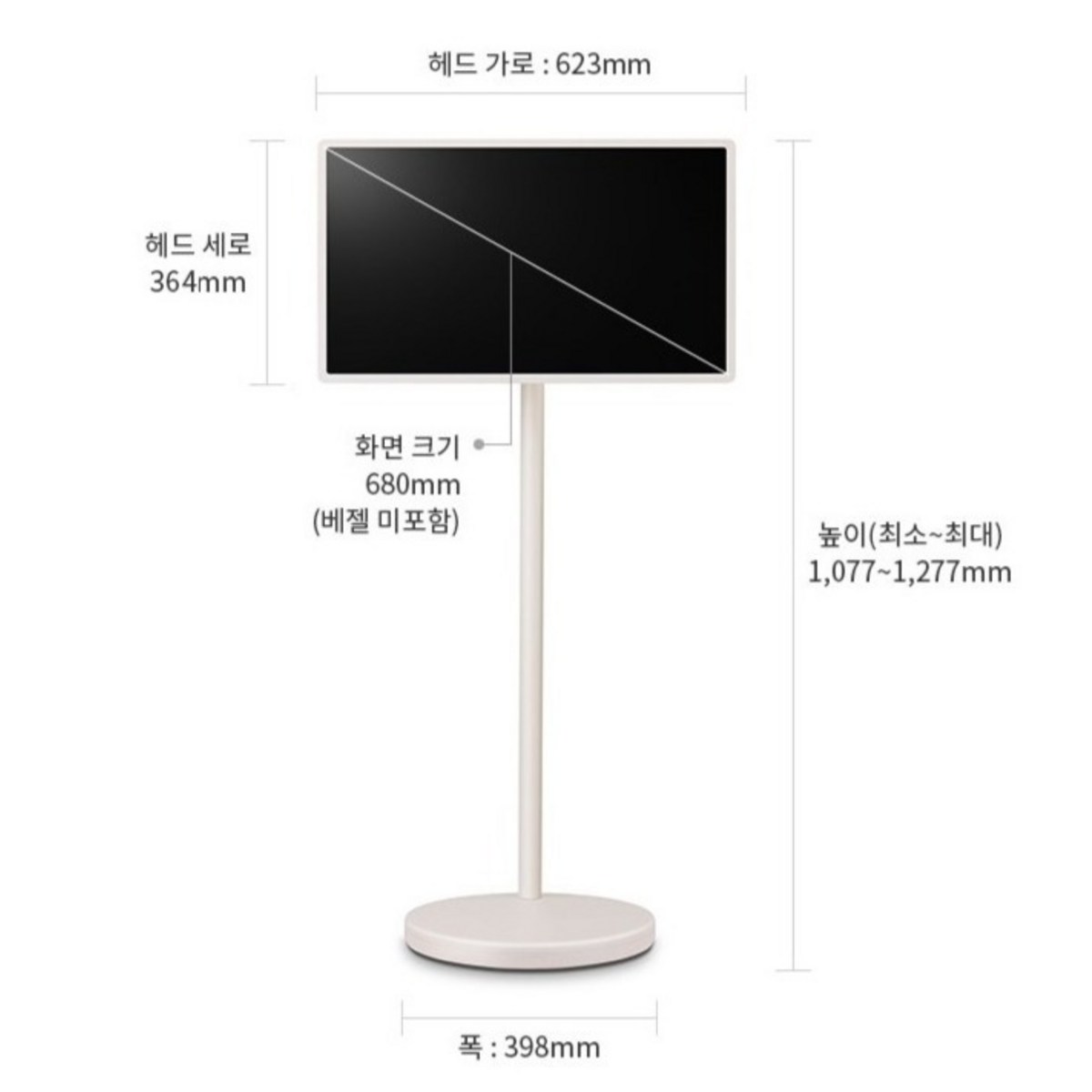 LG 스탠바이미2, 1세대와 뭐가 달라졌나? QHD·4시간 배터리 핵심 3 LG 스탠바이미2 27LX6TEGA 제품 사진 3