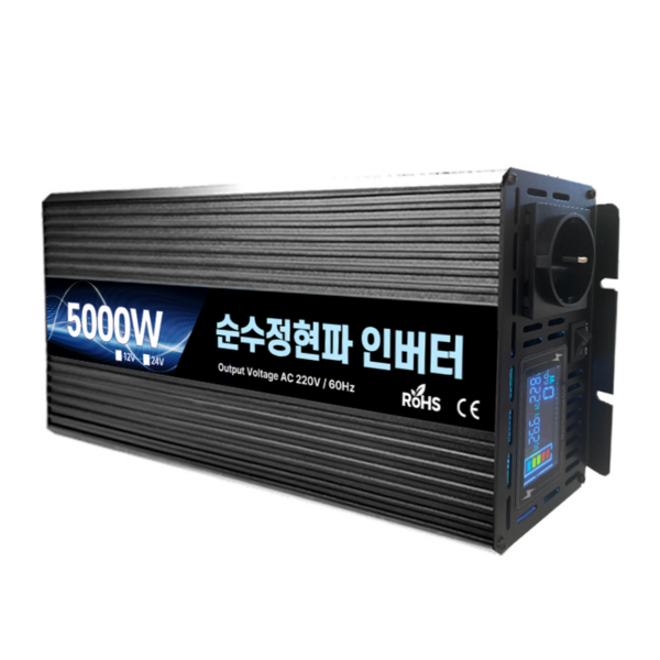 인버터 위너스 순수정현파 5000W 12V, 배선·부하 체크