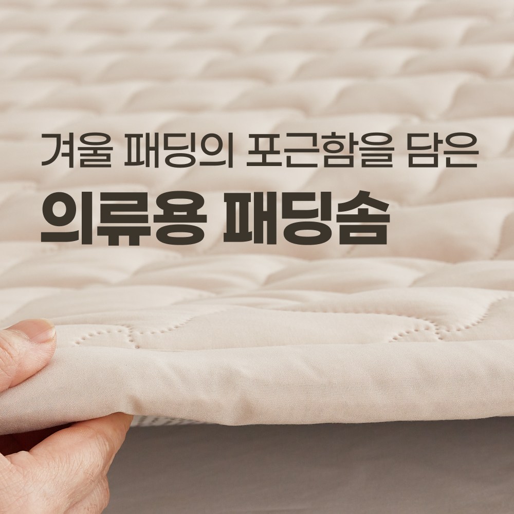 일신한일의료기1인용고급원단하트탄소매트HI-2025S, 챠콜그레이, 싱글(110 x 200 cm) 제품 이미지 3