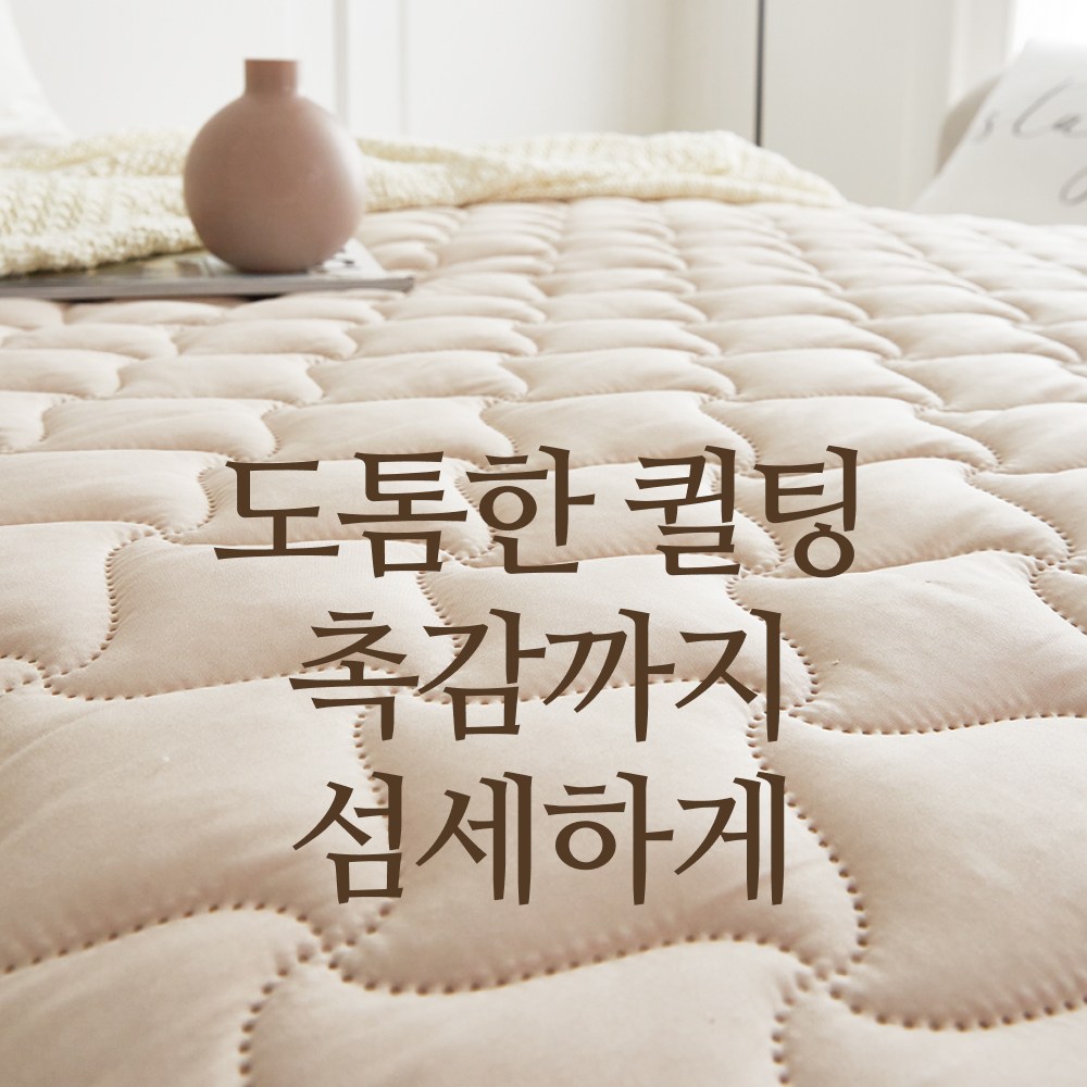 일신한일의료기1인용고급원단하트탄소매트HI-2025S, 챠콜그레이, 싱글(110 x 200 cm) 제품 이미지 5